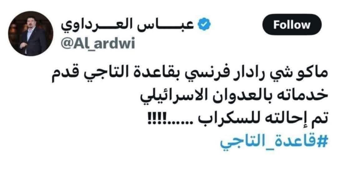 مۘرتضىۧے اٰلقࣗطؕراٰنۨيۧے tweet media