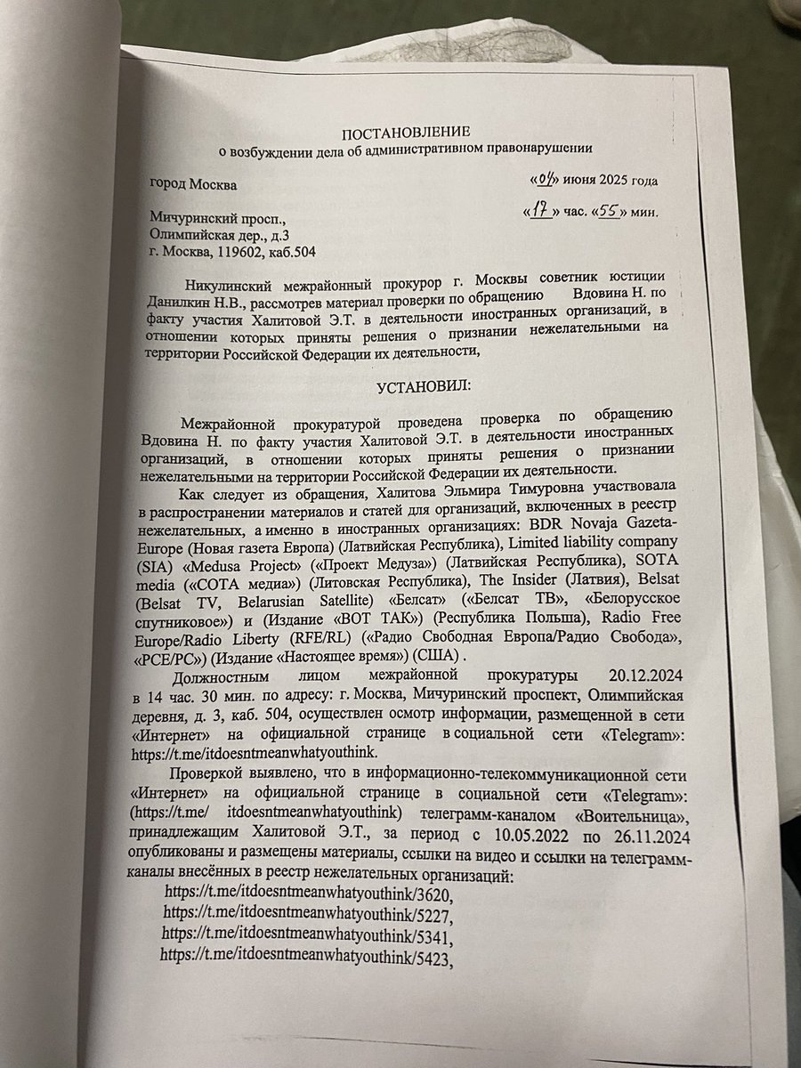 Воительница tweet media