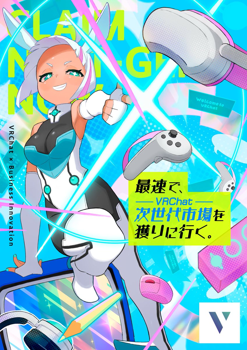 vworld_v's tweet image. 🎉◥◣出展のお知らせ◢◤🎉
7/2(水)~4(金)開催の「XR・メタバース総合展」に出展します!
KVは、はあとさん( @heatinazuma )描き下ろし!巨大看板で皆さんをお迎えします✨
おさけにくさん( @osakeniku )の限定ショッパーも配布予定!🛍️
ぜひ遊びに来てください!
📍東京ビッグサイト…