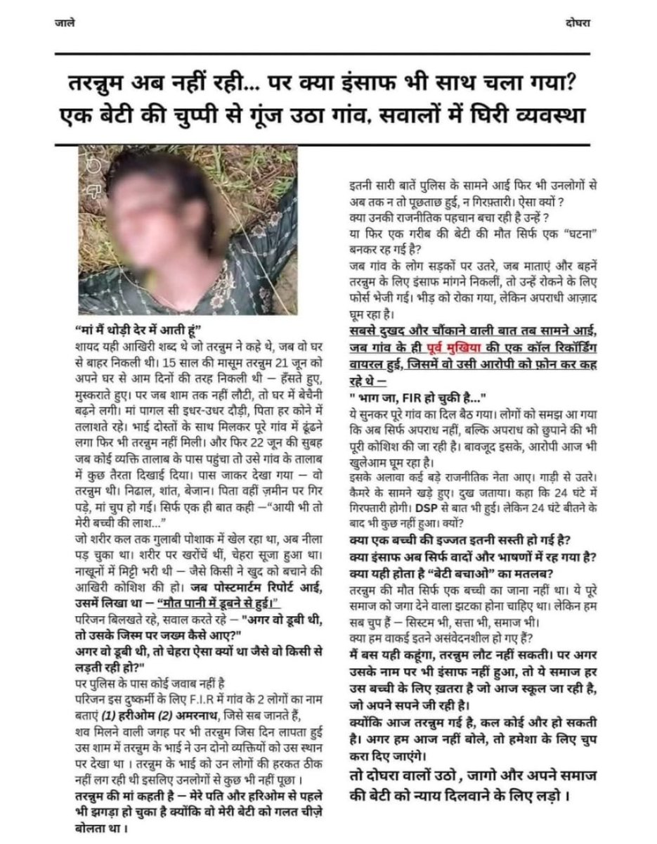 Arshad tweet media