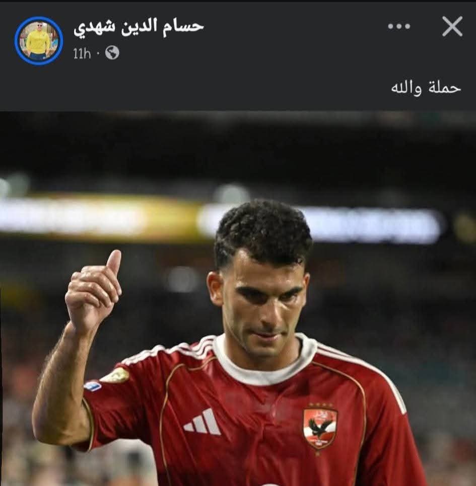 OutZamalek's tweet photo. https://t.co/RuDSGCefuO