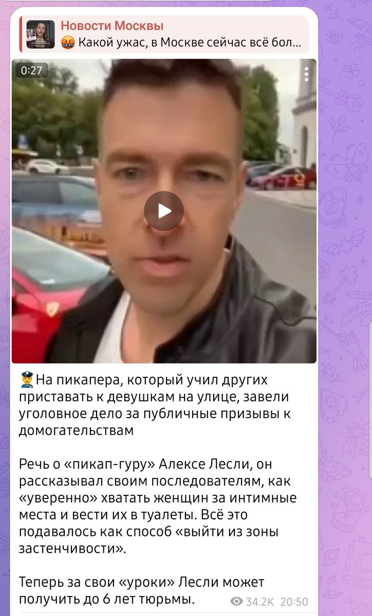 Ебло ослиное