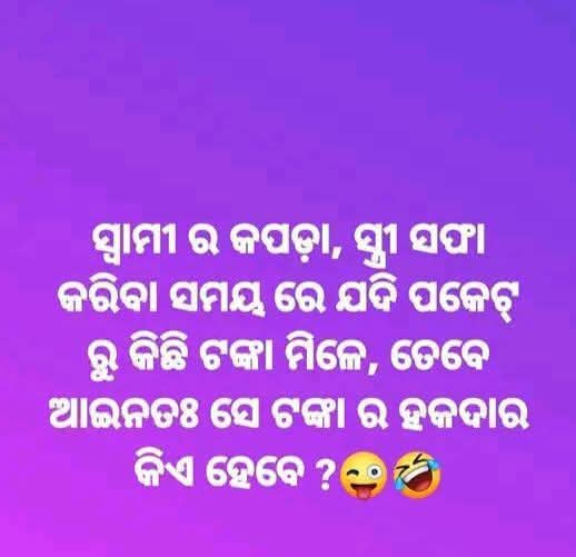 Soumyasikuliku (@soumyasikuliku) on Twitter photo 