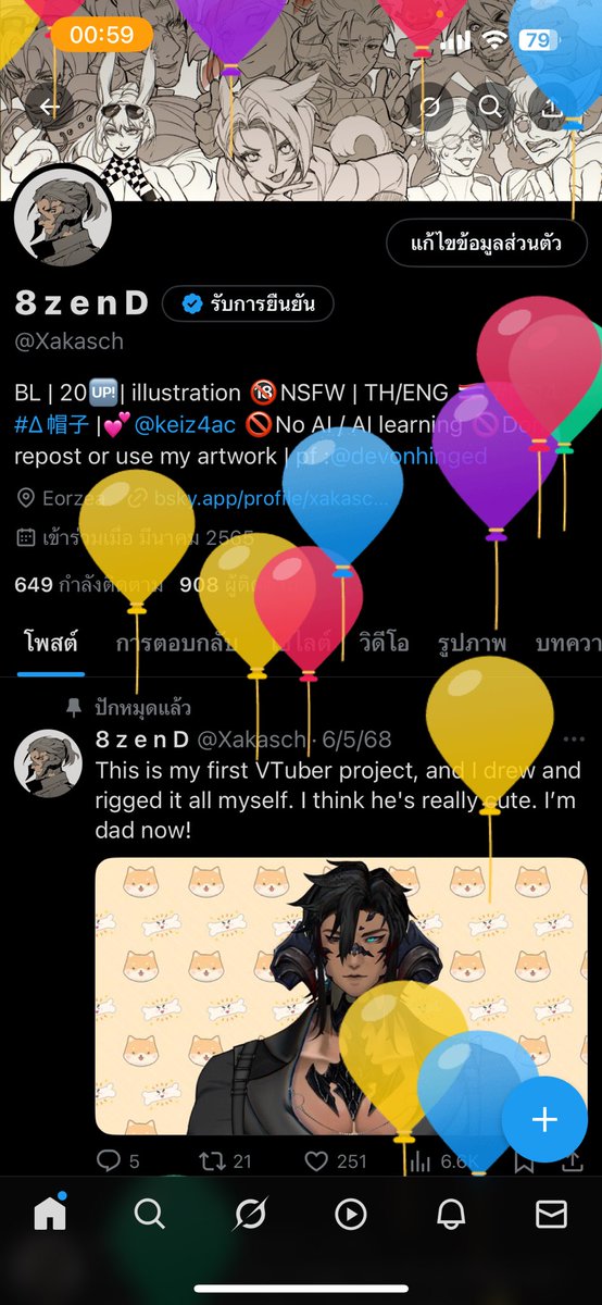 Happy birthday to me 🥰