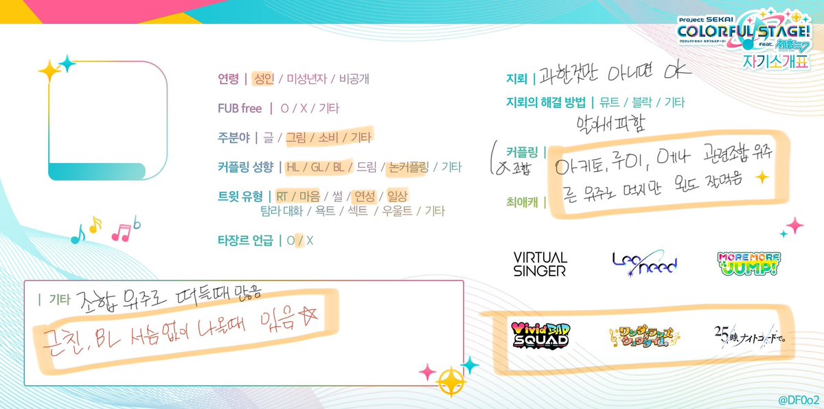 qbhhbx's tweet image. 진짜진짜최종수정재업😇