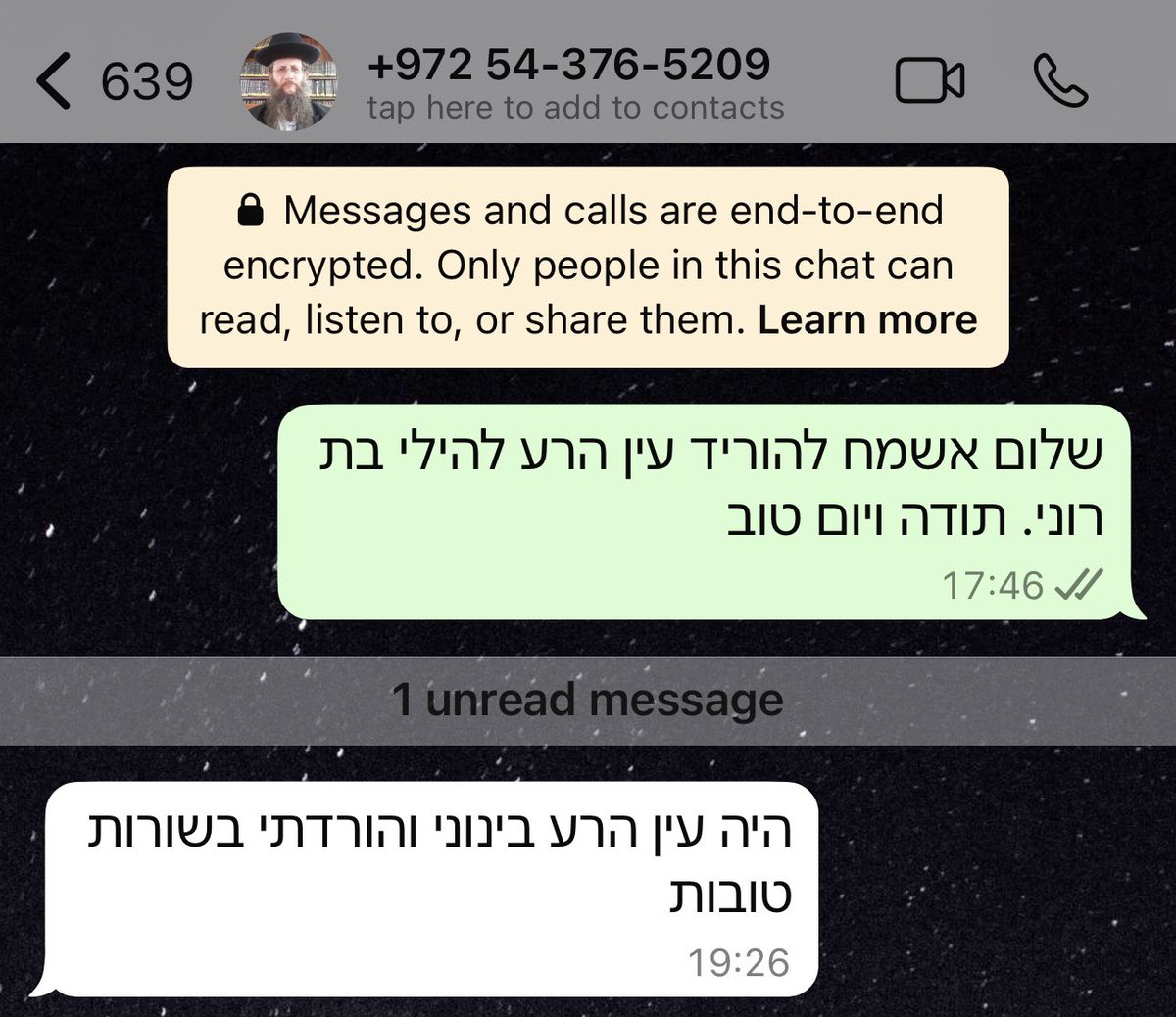 הילי tweet media