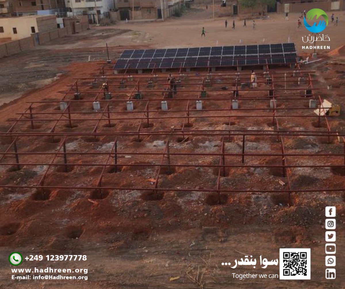 سلام للكل 
بحمد الله فقد اكتمل مشروع تأهيل محطة حي النصر بمنطقة شرق النيل.. وهو أكبر منظومة طاقة شمسية تم تنفيذها في مشاريع السقيا بتكلفة إجمالية قاربت للأربعين ألف دولار.. وتخدم المحطة أربعة مربعات بعدد مستفيدين يقارب الثلاثين ألف نسمة

تم التوريد والتركيب بواسطة شركة فارمد