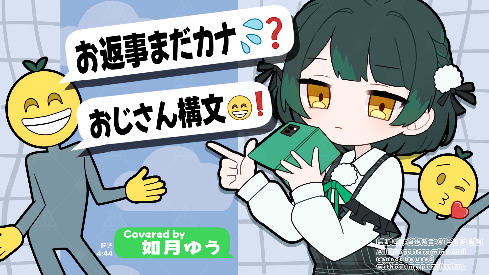 あさり on X: 