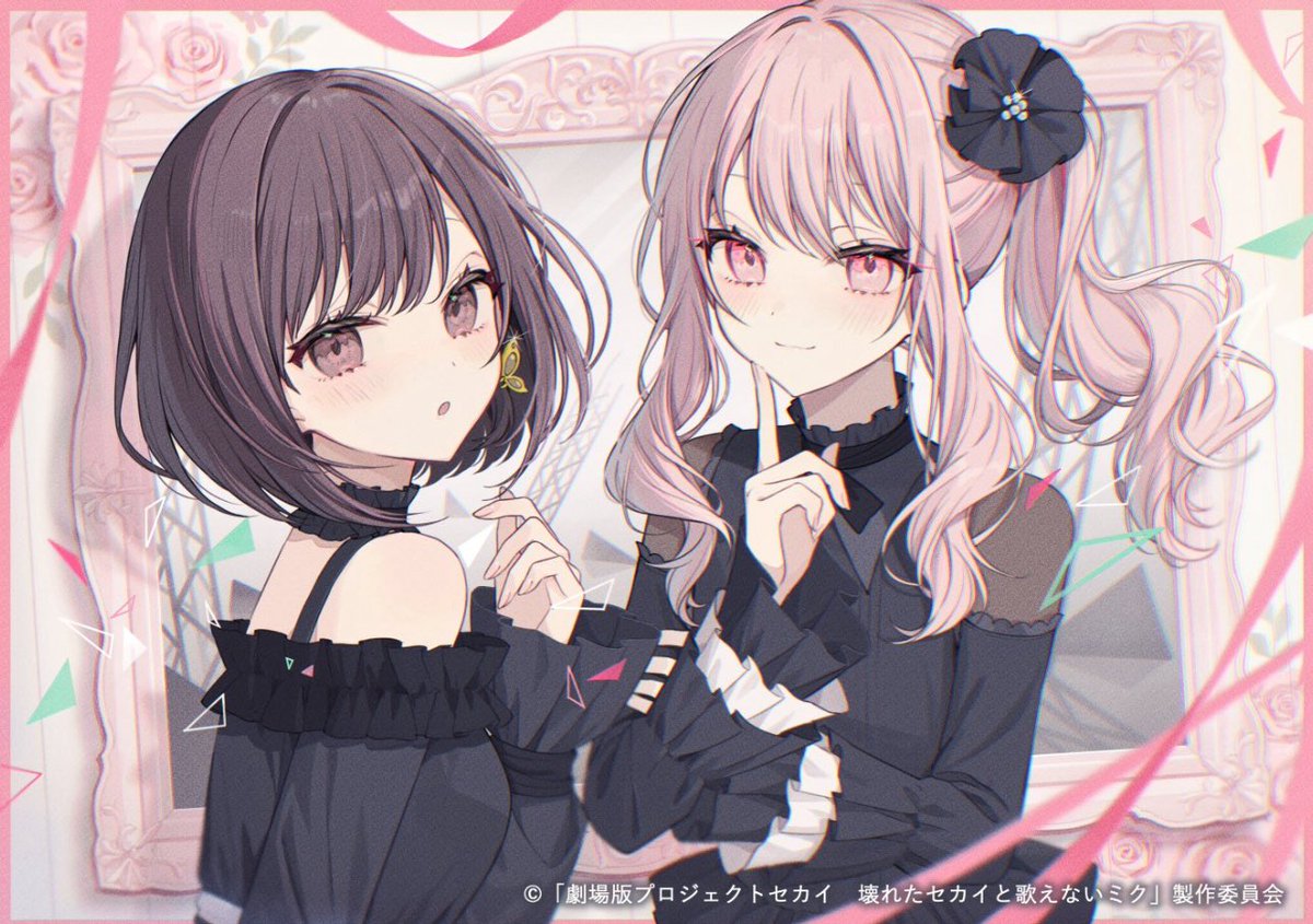 happy yuri day to my favorite yuri ships in project sekai!!!