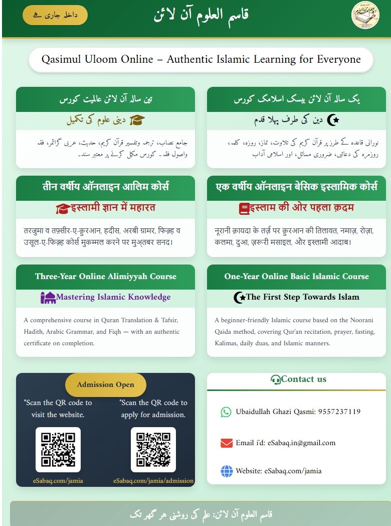 عبیداللہ غازی tweet media