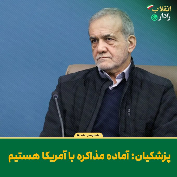 Alpha 🇮🇷 (@alpha2025x) / Posts / X