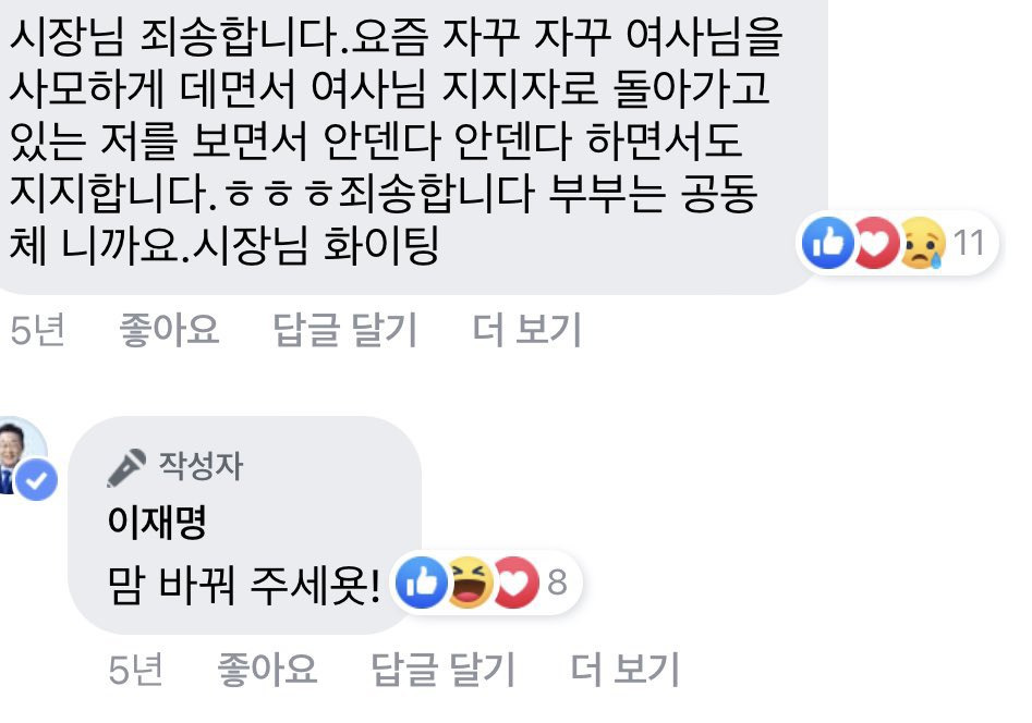 my0bin's tweet photo. 대통령님 죄송합니다.요즘 자꾸 자꾸 여사님을 사모하게 데면서 여사님 지지자로 돌아가고 있는 저를 보면서 안덴다 안덴다 하면서도 지지합니다.ㅎㅎㅎ죄송합니다 부부는 공동체 니까요.대통령님 화이팅 https://t.co/fdkJTAzoBG