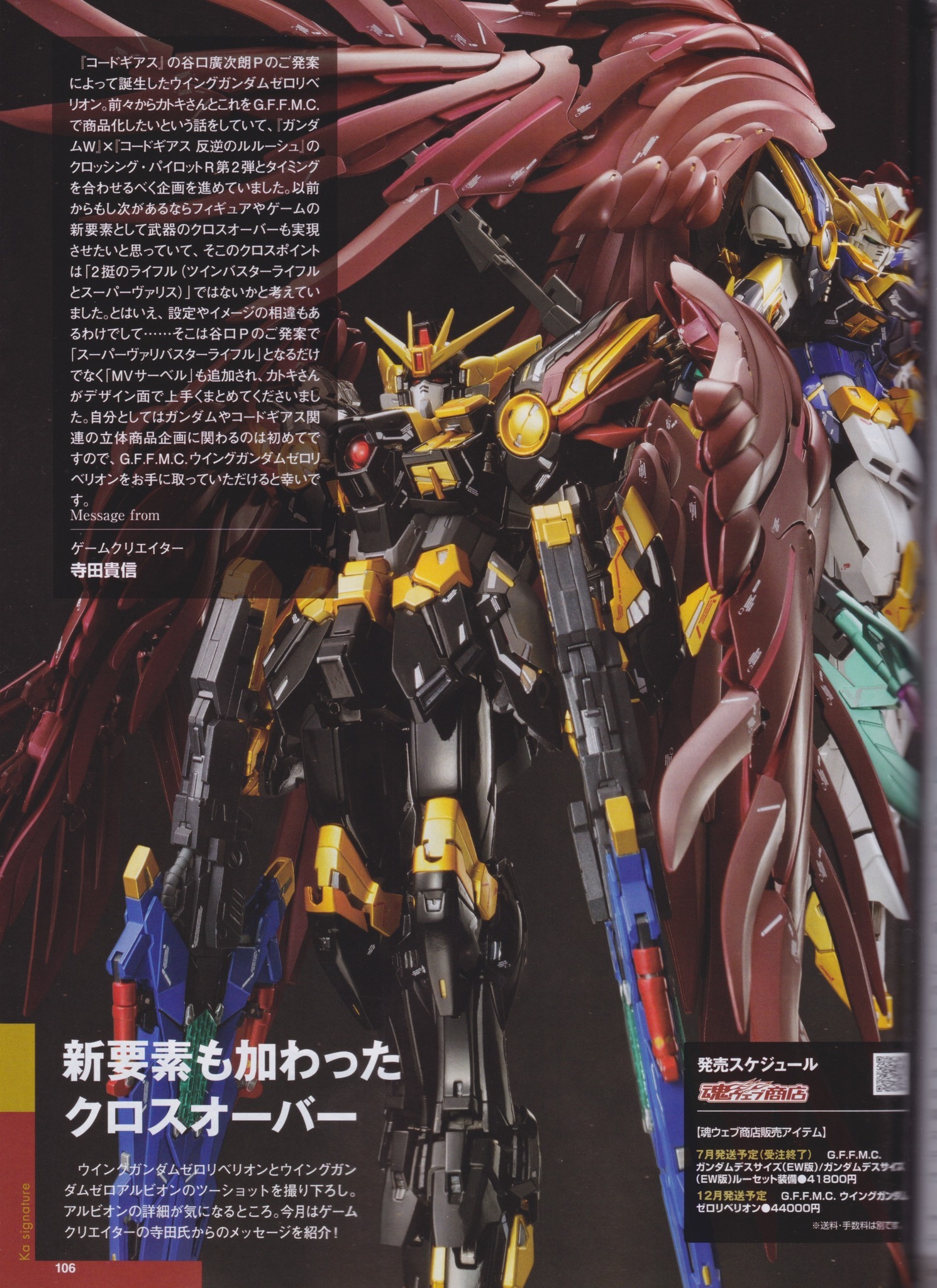 Free！コマフィルム　金メダルシーン Metalrobot.it on X: 