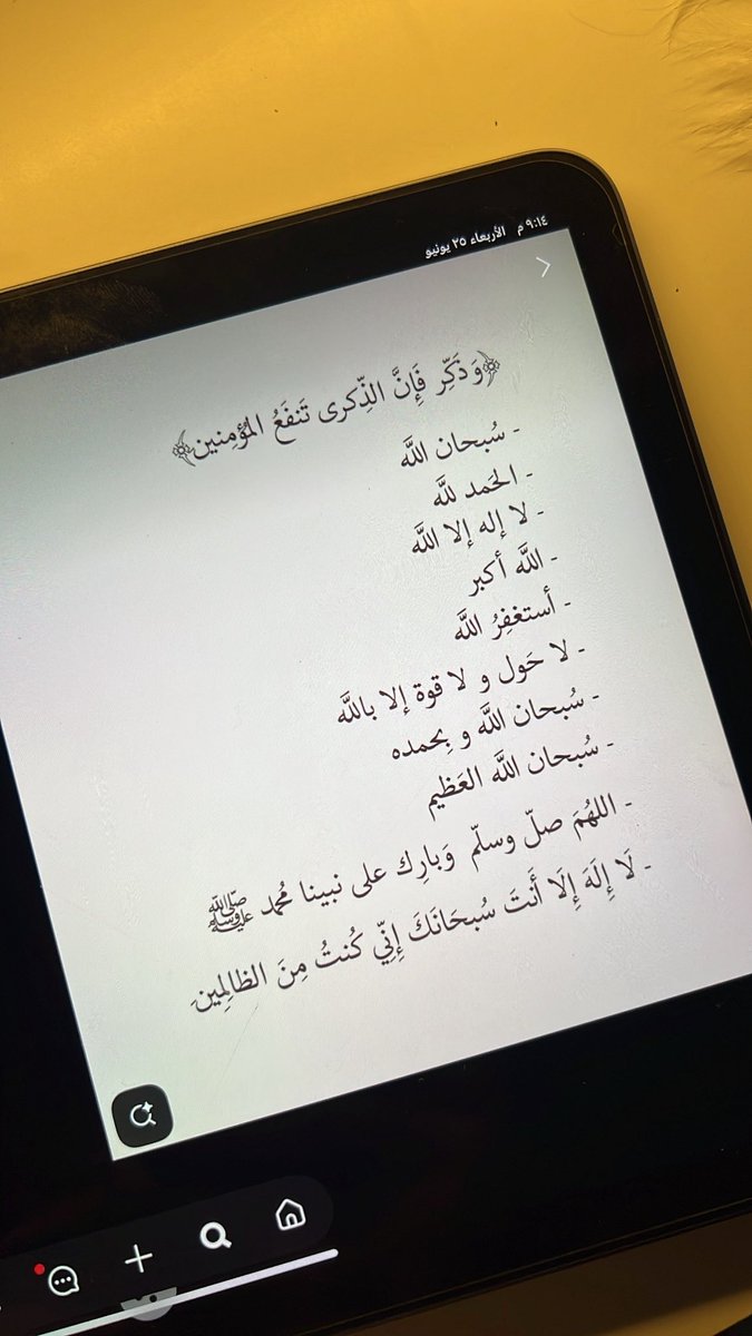 خُـلود tweet media