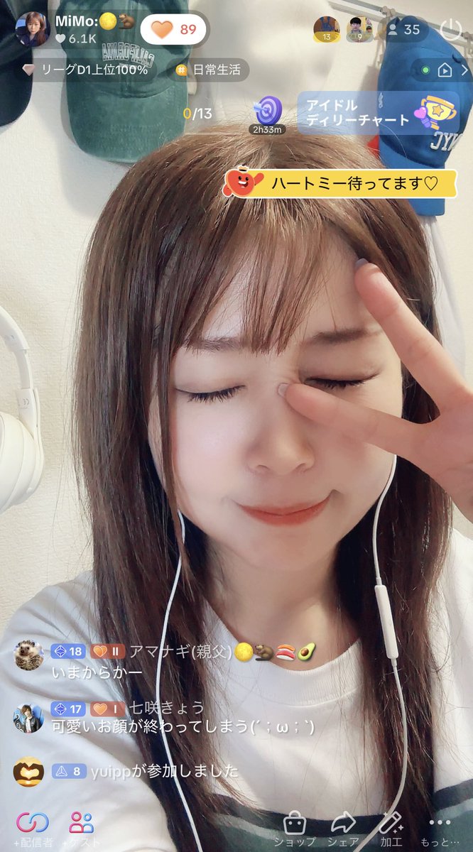 芙烬貝前後のハイライト。
【前】わんこそば予想してね/一平ちゃんショートケーキ味の地獄/おったかこゼッケン作成etc...
【後】わんこそば報告(勝負結果は動画UPまで秘密)/チャットGPT考案のトリオ漫才の話etc...

顔出してくれたみなさんありがとう🦫
動画編集頑張ります!!!(たくさんある💦