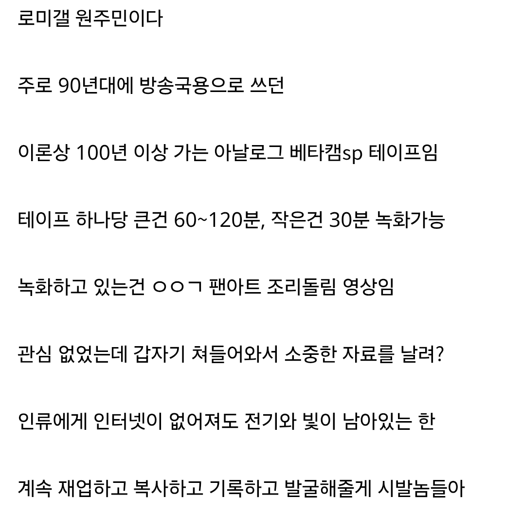 그
뭘 건드리신겁니까?