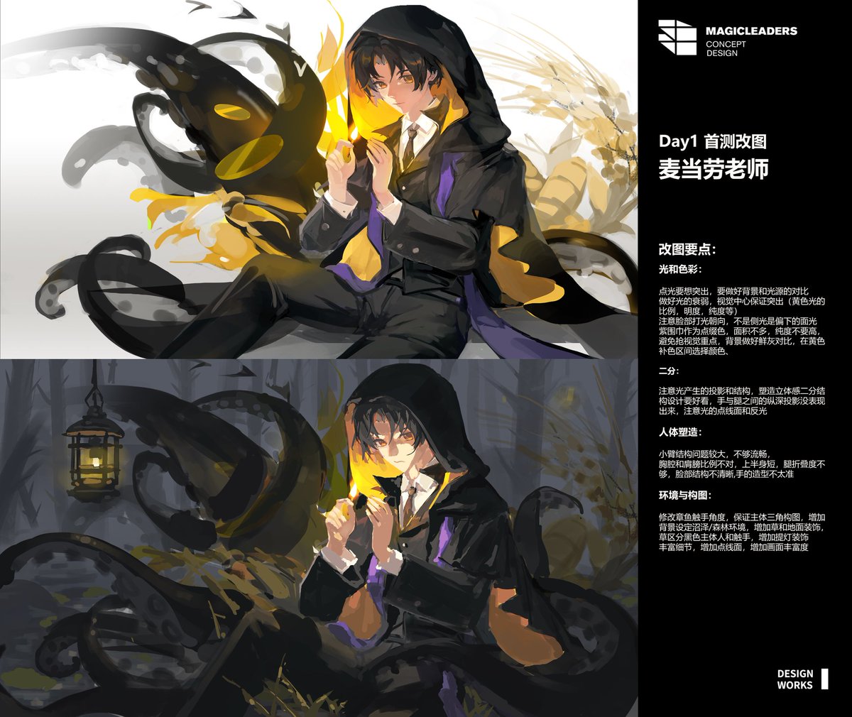 Aisnow12's tweet image. #LOTM #LordOfTheMysteries #诡秘之主 曼奇插画大作业，谢谢老师修改，我这几天就想法子学怎么改图
