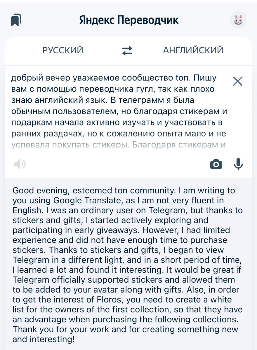 lesechka_08's tweet image. #TON_Contest @crownmax @BoredApeYC