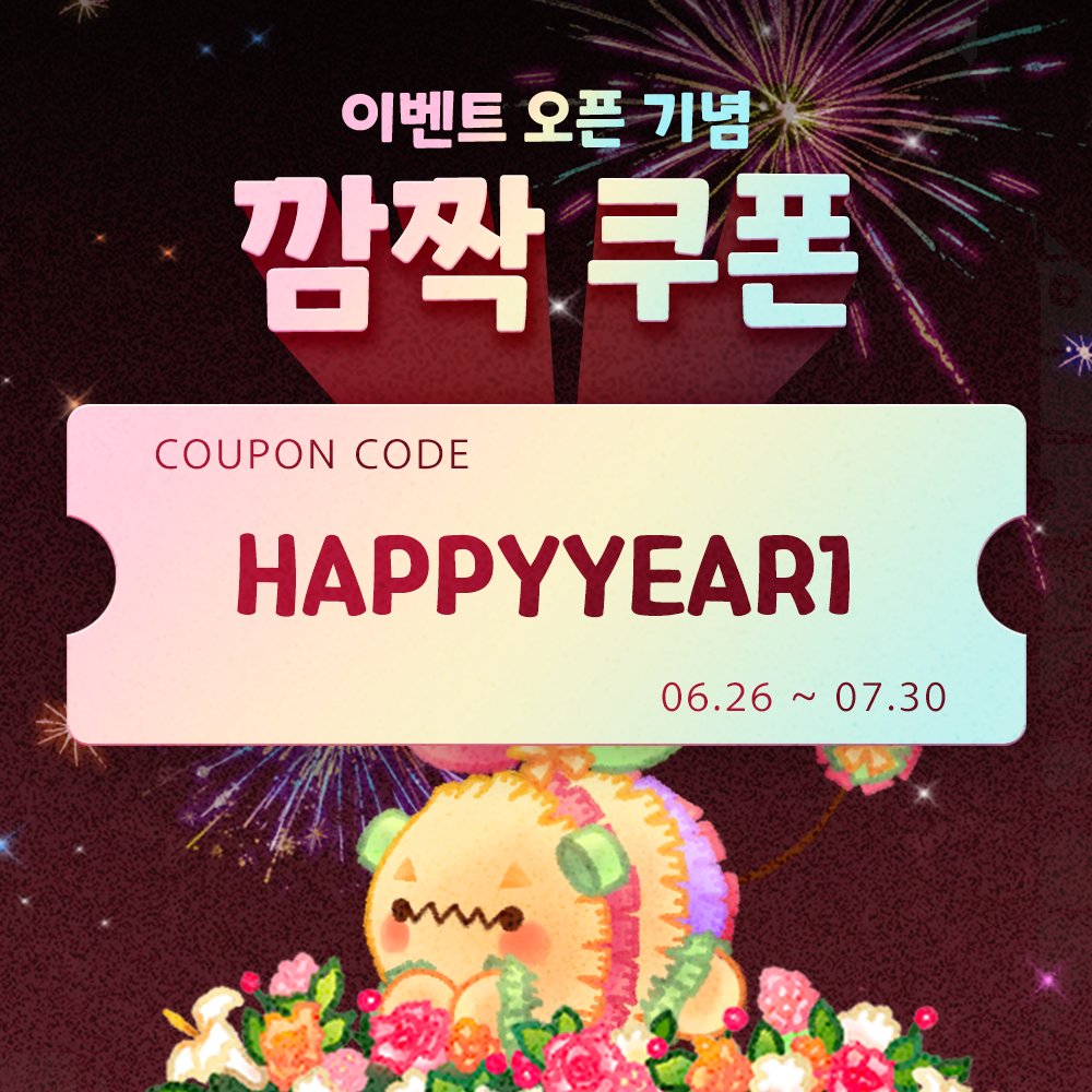 🪅1𝒔𝒕 𝑨𝒏𝒏𝒊𝒗𝒆𝒓𝒔𝒂𝒓𝒚 EVENT OPEN!🪅
06.26 ~ 07.30 12:00 (KST)

Special Coupon Code: HAPPYYEAR1