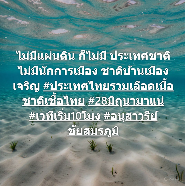 Classroom41's tweet photo. #28มิถุนายนมาแน่ https://t.co/qMe7g1Wcp8