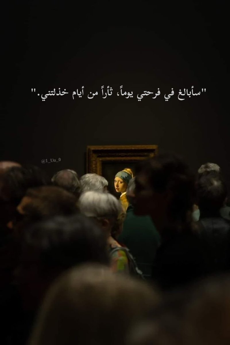 ♡سحر القلوب ♡✪༺♛༻💚 (@sahar7090) on Twitter photo 