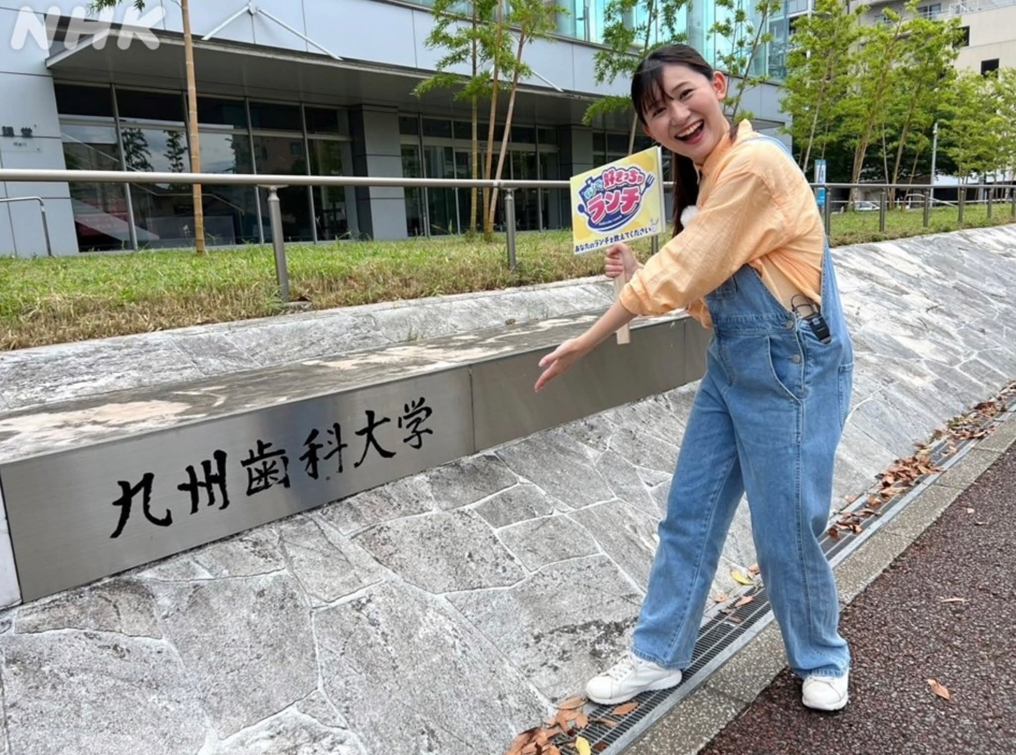 九州歯科大学大阪府同窓会 (@kdcosaka) / X