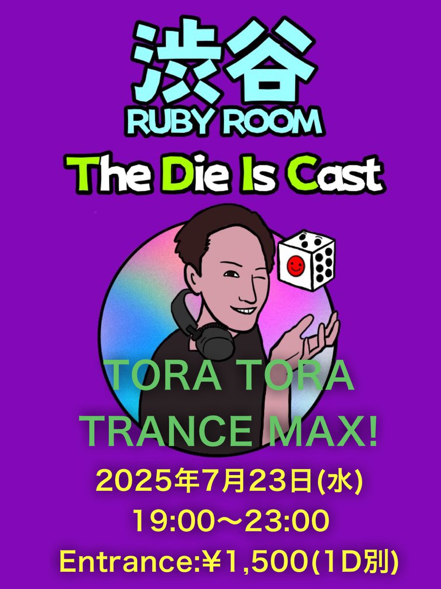 TDIC_2024_02's tweet photo. 7月の #TDIC Vol.14
《TORA TORA TRANCE MAX!》
🗓️7月23日(水)
🕖19:00〜23:00
📍渋谷RUBY ROOM
💴1,500円 Ad1,000円
詳細はツリーへ↓ https://t.co/8f37fBgBRm