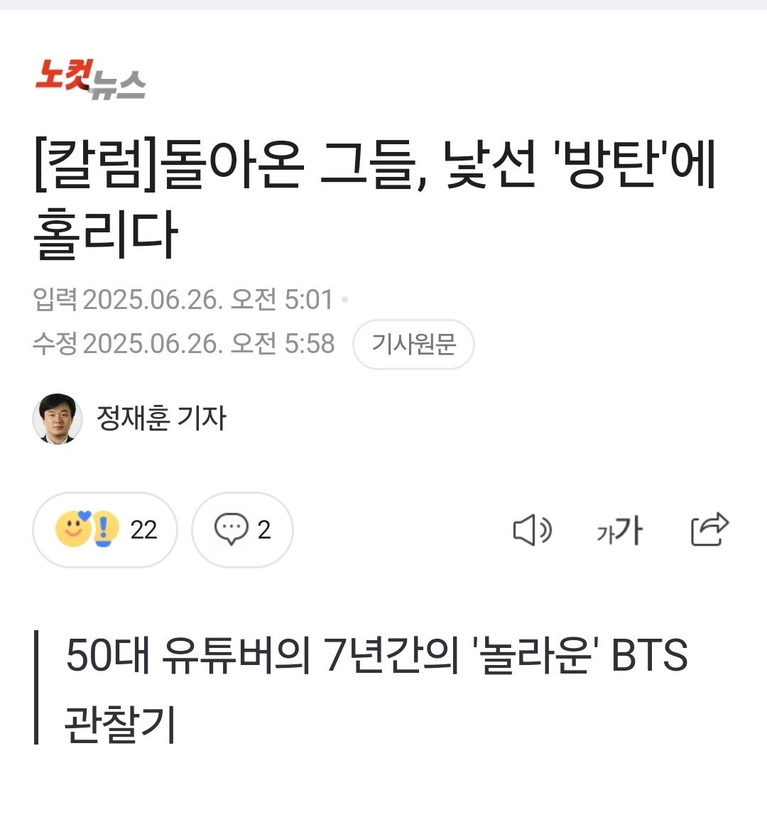 돌다방TV tweet media