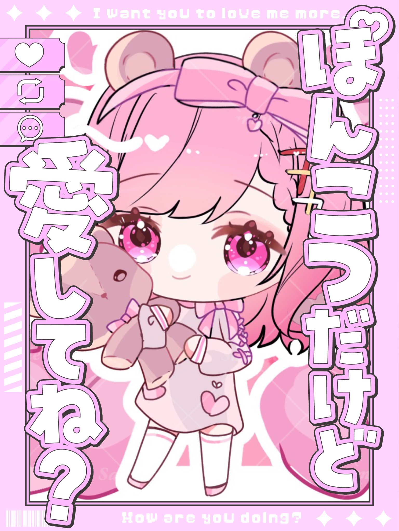 いちごです( ⑅﻿ᴗ͈ ᴗ͈)♡ いちごちゃん🍓 on X: 