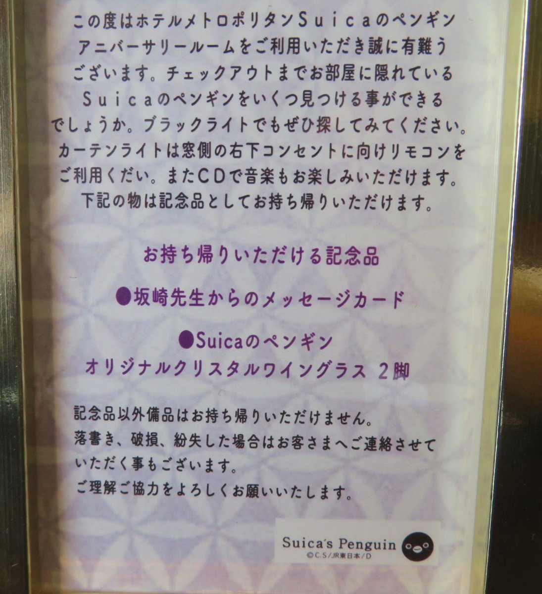 きびたろう on X