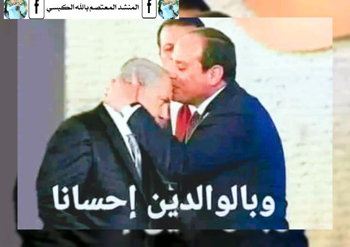 وبالوالدين احسانا ياسيسي 👌
