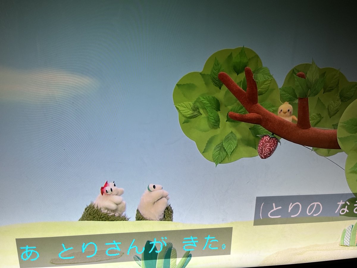 世界に一つしかないパクパクの実でくっそ笑った