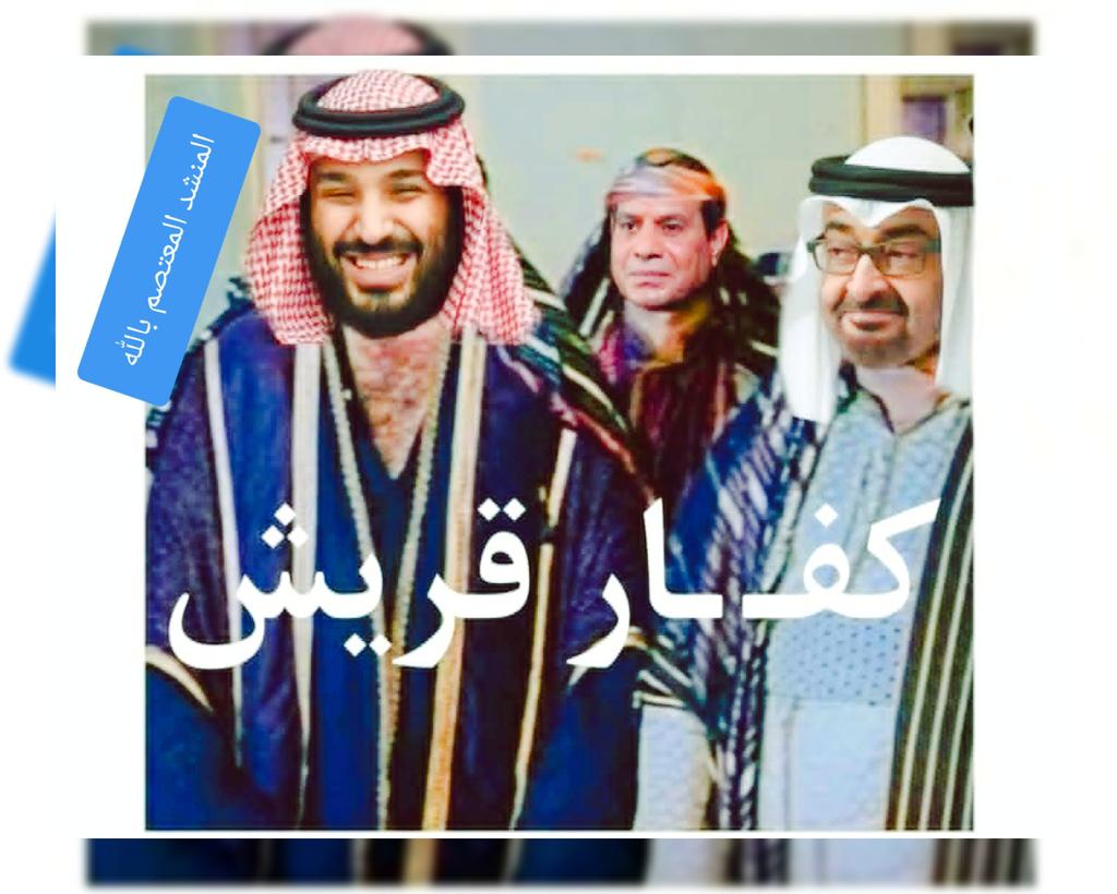 #كفار_قريش👹😈