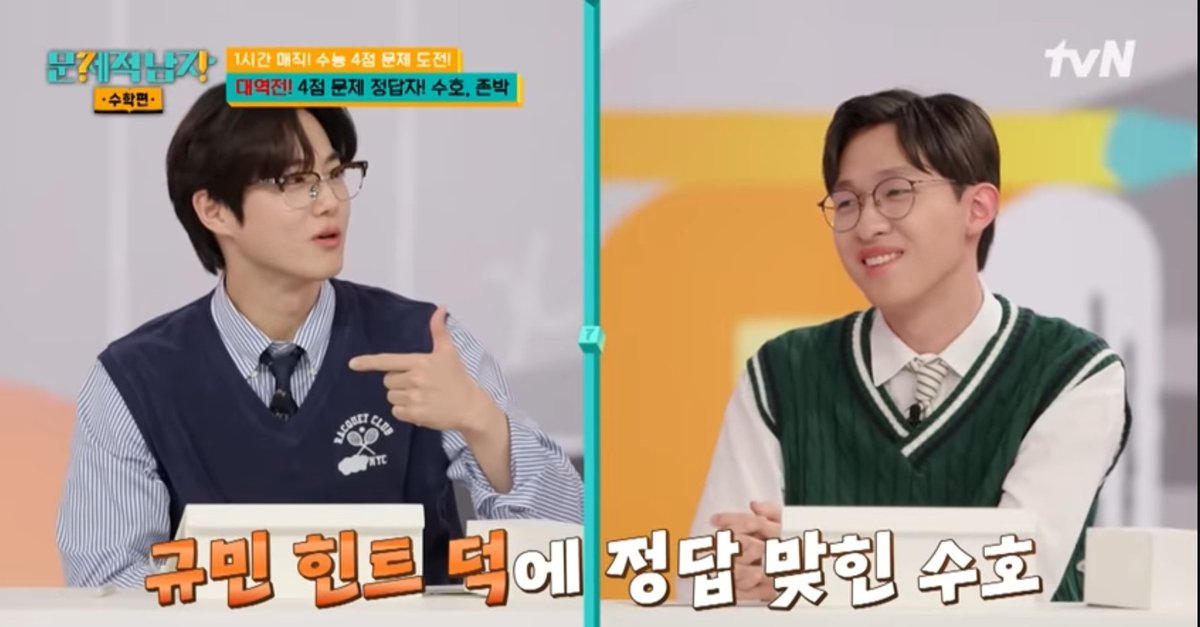 KaiSuho88's tweet photo. My Kim brothers are guitarists with sexy brains
https://t.co/9ooBtyT1DZ
#SUHOxProblematicMen
#문제적남자리부트수학편 #SUHO #KimGyumin #Gyumin #수호 #EXO #엑소 #tvN https://t.co/CuMTZeDhyv