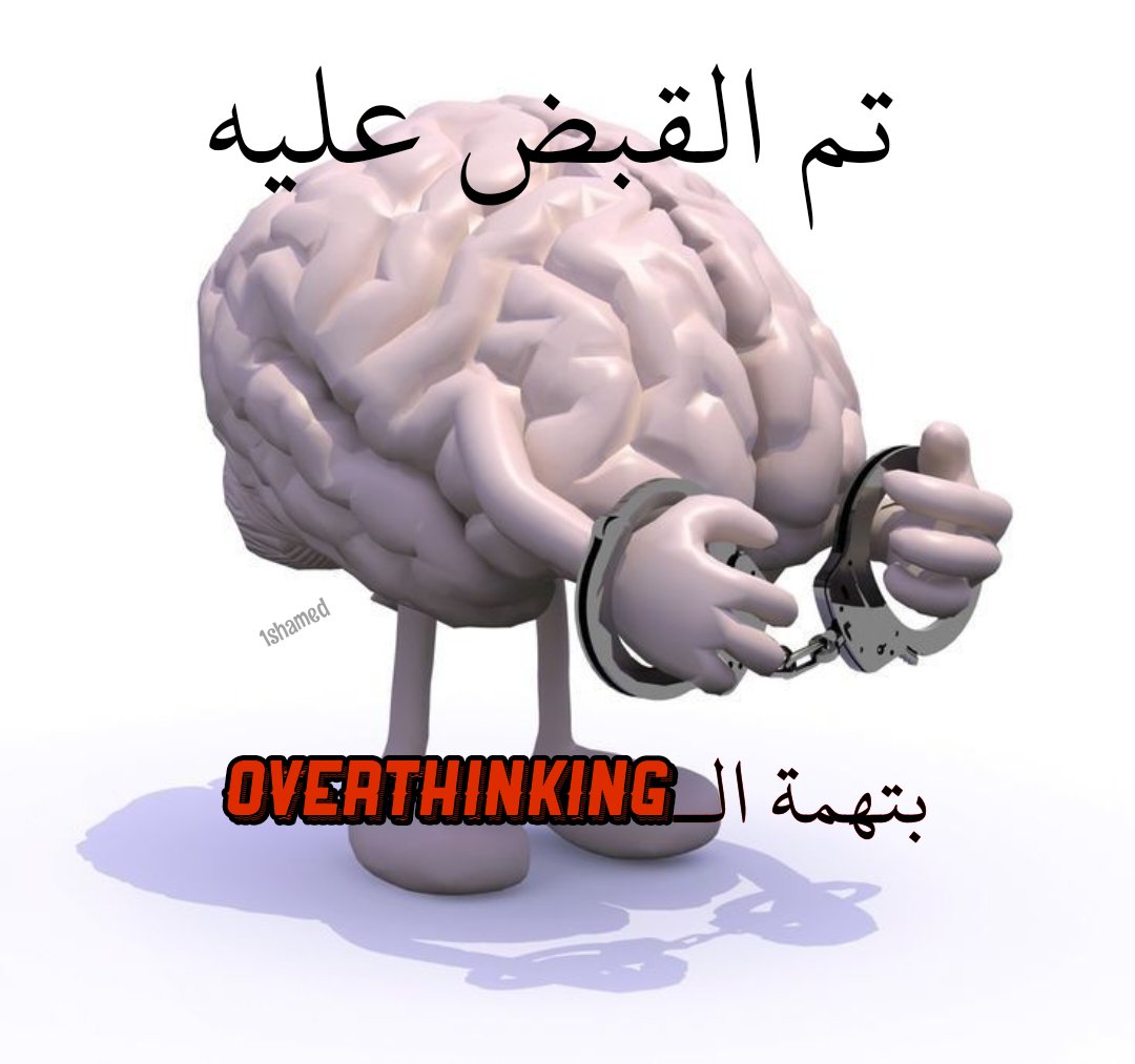 ✧ حَ (@1shamed) on Twitter photo 