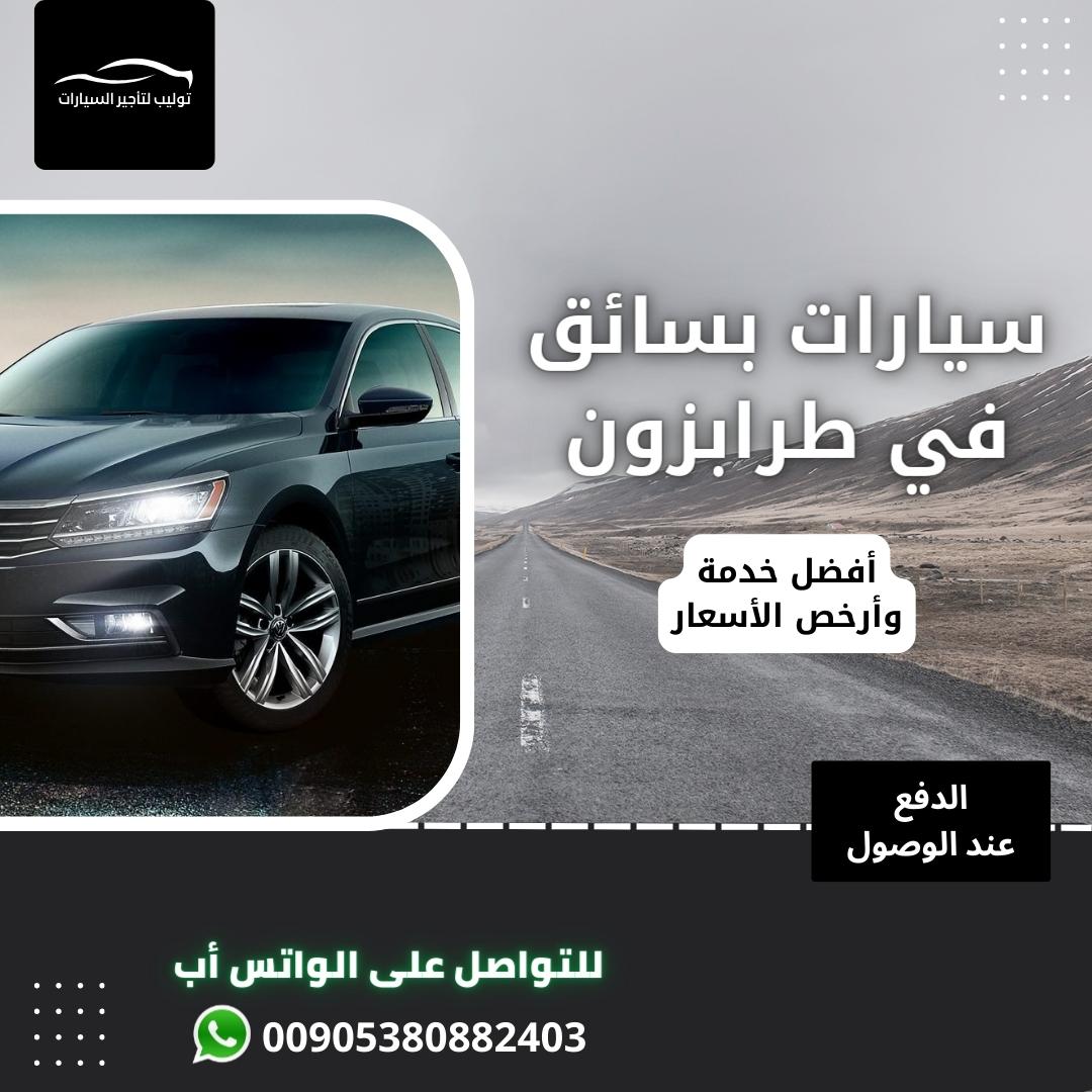 DriverTourism's tweet photo. وانت رايح لأوزنجول مع سائق خاص في طرابزون لا تفوت شلال أتاكوي اللي يجيك بطريق مرتفعات السلطان مراد المنظر هناك خيال والمكان مليان قهاوي صغيرة بجلسات تهدي البال جرب قهوتهم وسط الطبيعة وعيش لحظة ما تنسى https://t.co/AFv3ycGVWo