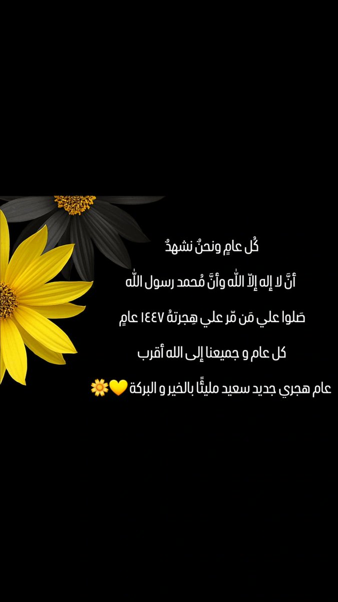 صلى الله عليه وسلم خير خلق الله 💛