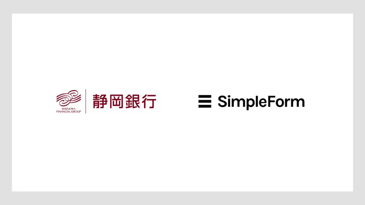 【法人取引のAML対策】
静岡銀行は、金融犯罪対策の強化を目的に、シンプルフォームと連携した実証実験を開始しました。

#静岡銀行 #AML #シンプルフォーム #NCBLibrary
👇つづきはこちら
ncblibrary.com/posts/136253