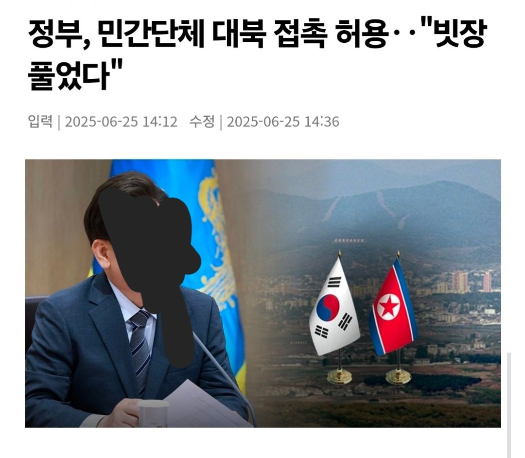 yurimsoop's tweet photo. 6.25에 이게 할소리냐???????
진짜 간첩이 대통령된게 맞나봄 https://t.co/BfKdPMxKds