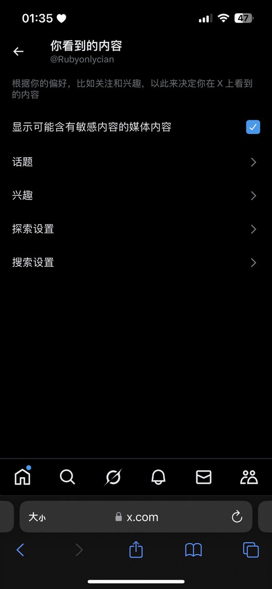 Rubyonlycian's tweet photo. @xiangkanxiaji @yuanyuan774 网页上 设置 隐私和安全 你看到的内容 https://t.co/CKP8mmJCfX