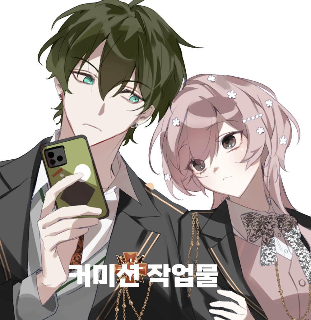 I32052537's tweet image. CMS💚