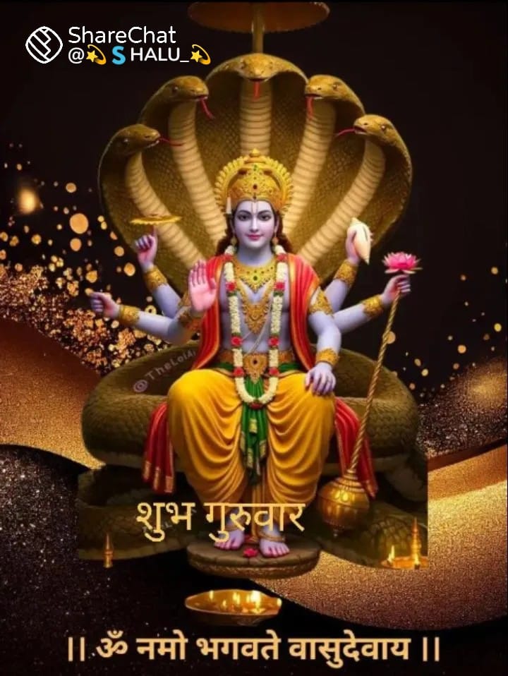 ॐ नमो नारायण
”सशङ्खचक्रं सकिरीटकुण्डलं सपीतवस्त्रं सरसीरुहेक्षणम्,
सहारवक्षस्स्थलशोभिकौस्तुभं नमामि विष्णुं शिरसा चतुर्भुजम्“