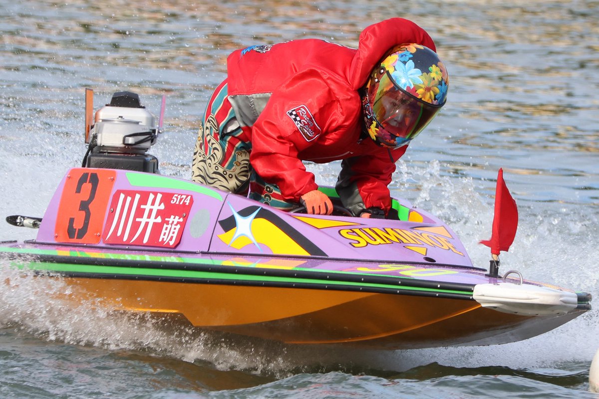 モーターボートレディスカップ 初日 その1 #ボートレース #ボート