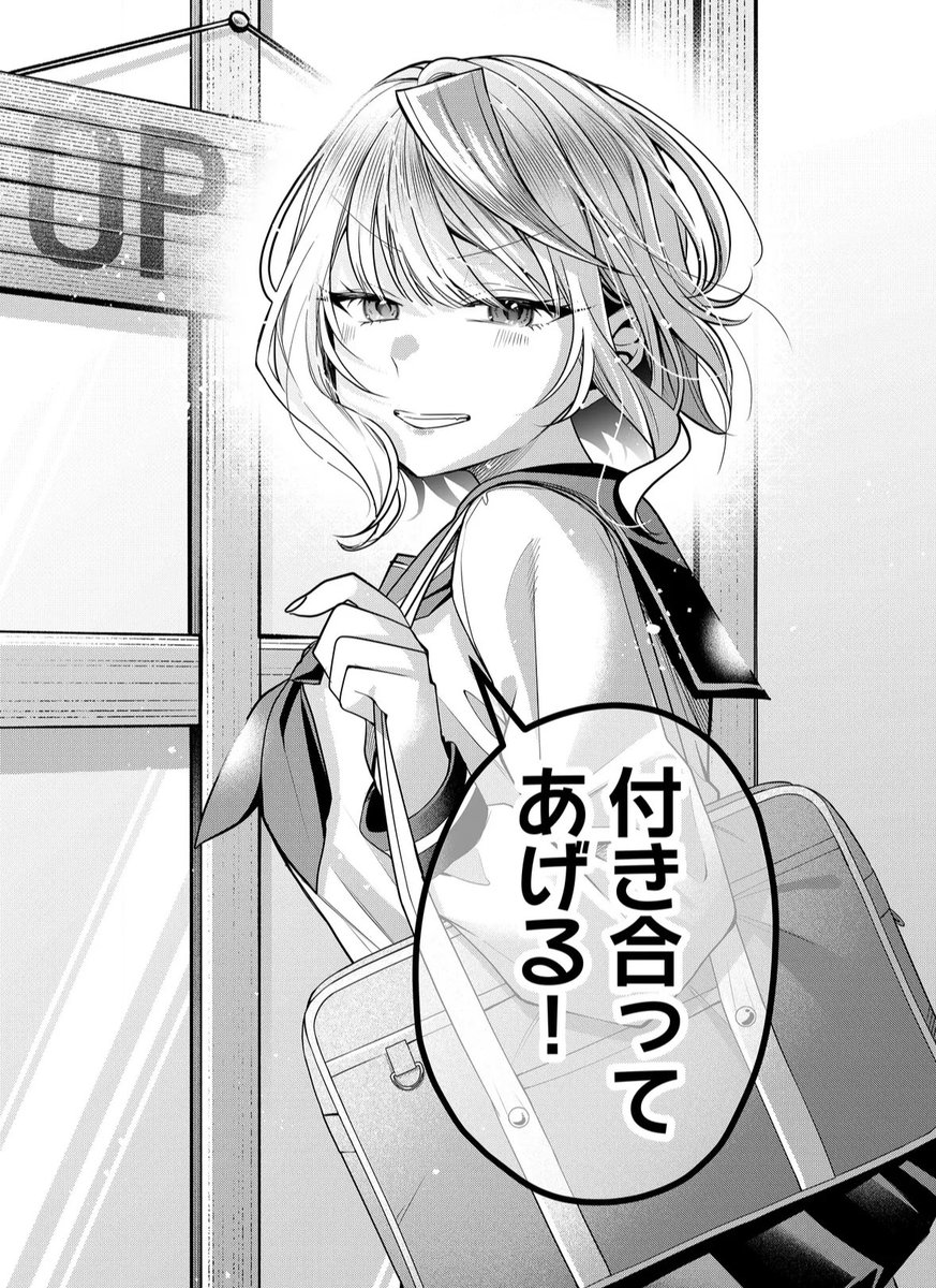 ギャルって優しい…! 