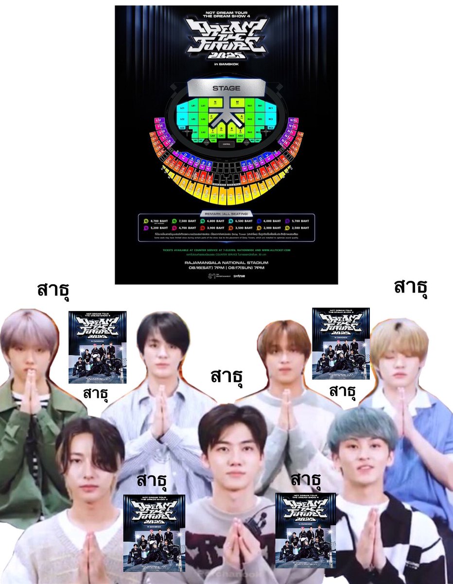 พรุ่งนี้กดบัตรแล้ว 💚

                   🕯     🕯
           🕯                    🕯
                    ขอให้
    🕯    ดรีมเส้นทุกคน     🕯
                    ได้บัตร
         🕯                       🕯
                   🕯    🕯

#NCTDREAM_THEDREAMSHOW4_BANGKOK