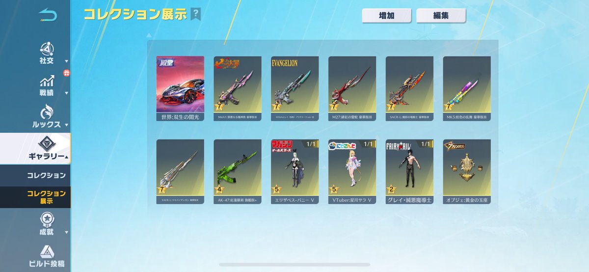 おはよう

20k即誰か買えよ🫵
#わらしべ #荒野垢販売