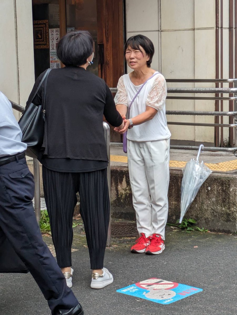 0516mariko's tweet image. 今朝は三鷹駅北口にて朝のご挨拶を。
多くの心優しい市民の皆さまから、直接握手に来てくださる方、遠くから「お疲れ様」、「ありがとう」「頑張って」など声かけをいただき、心が熱くなりました。
#東まり子 #武蔵野市 #三鷹駅 #朝のご挨拶
わざわざ来てくださり。…