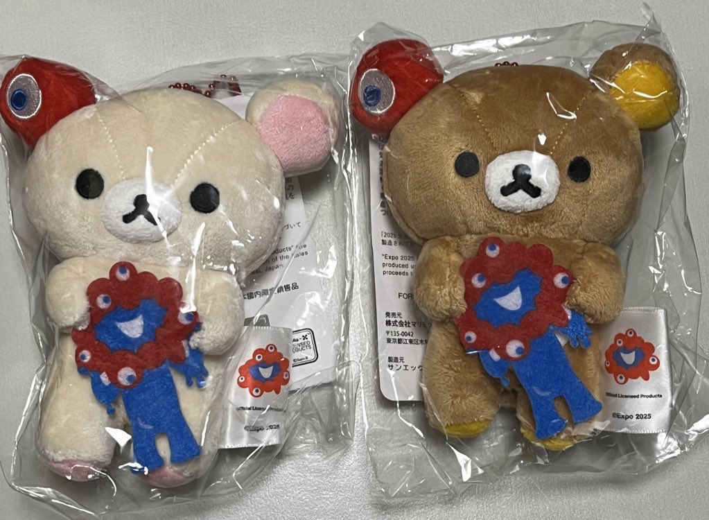 EXPO2025 ぶらさげぬいぐるみ（コリラックマ） （ギフト】 JAXA