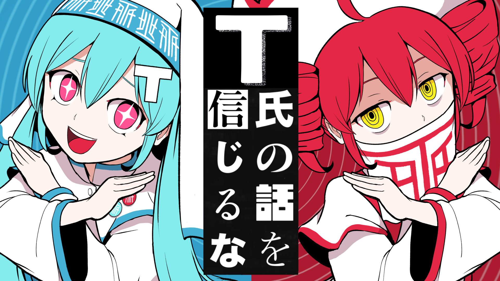 あやうぃん🍑 | ピノキオ撮り忘れ🤥笑 太陽出たり隠れたりで設定