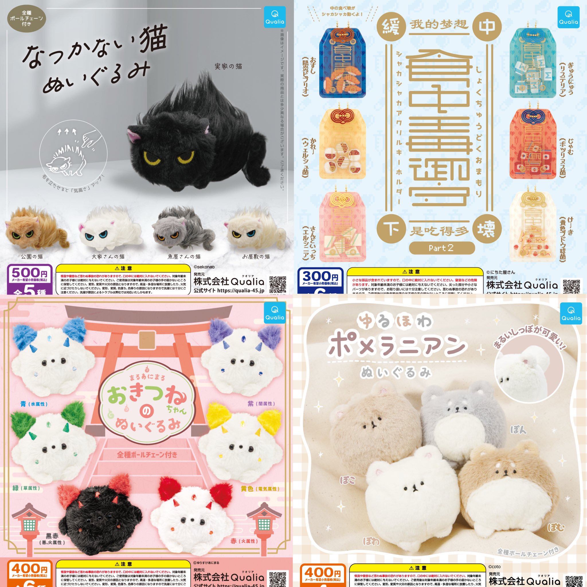 カクレンジャー当時物!ティッシュ未開封!✨激レア!希少✨ 激レア】忍者戦隊カクレンジャー 当時物グッズセット （良品